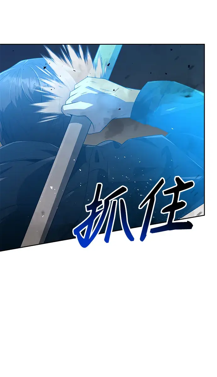 《天才猎人的清扫生活》第11话图22