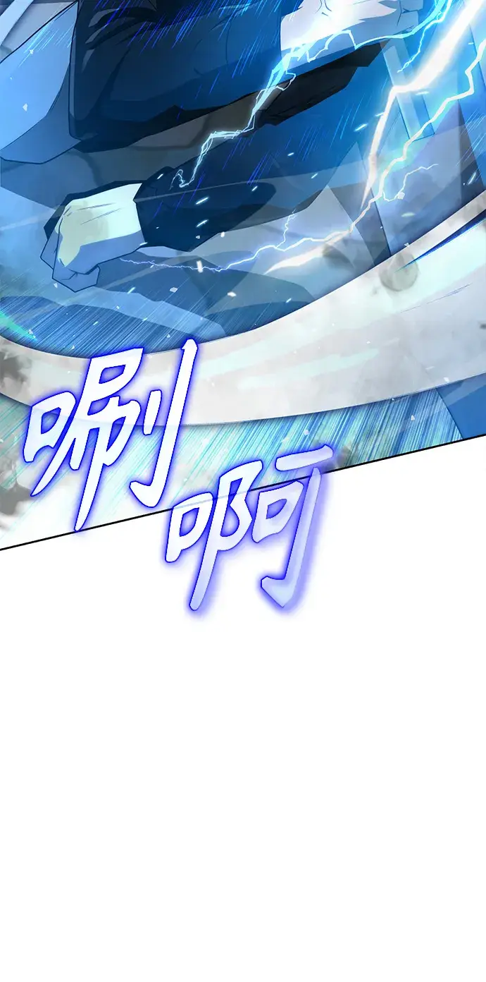《天才猎人的清扫生活》第11话图7