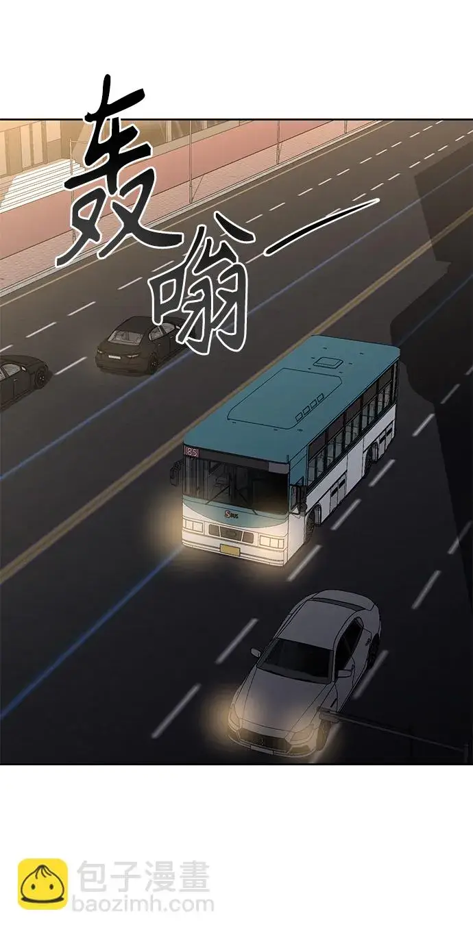 《天才猎人的清扫生活》第14话图61