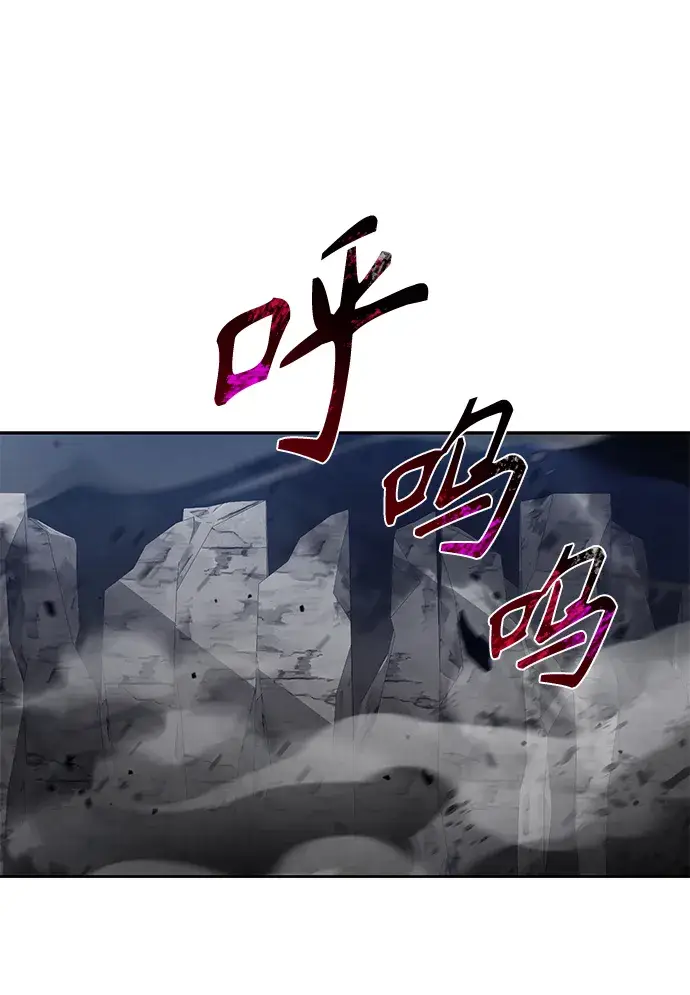 《天才猎人的清扫生活》第17话图64