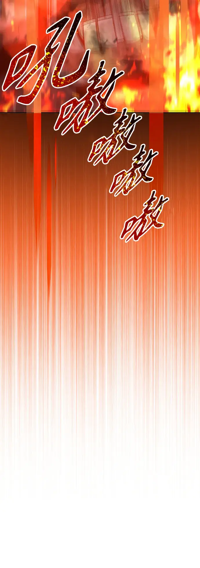 《天才猎人的清扫生活》第17话图92
