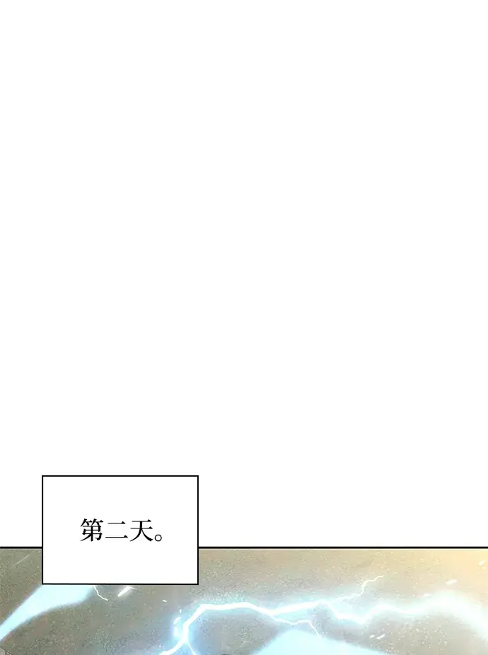 《天才猎人的清扫生活》第19话图37