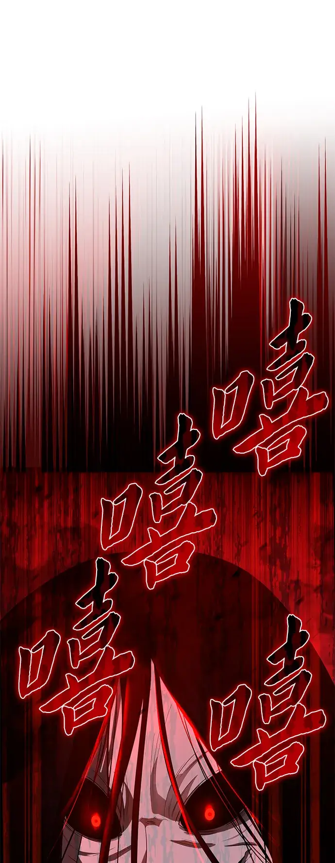 《天才猎人的清扫生活》第19话图46