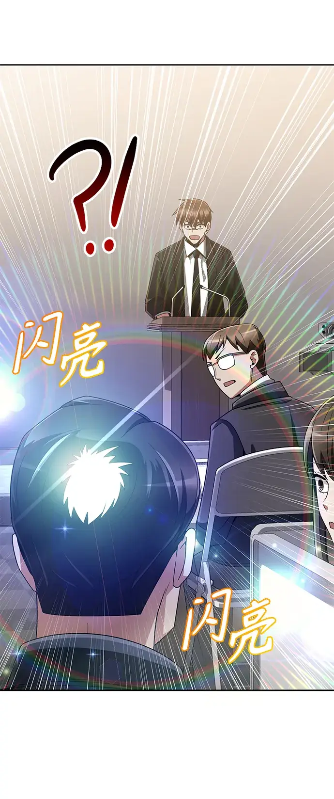 《天才猎人的清扫生活》第21话图52