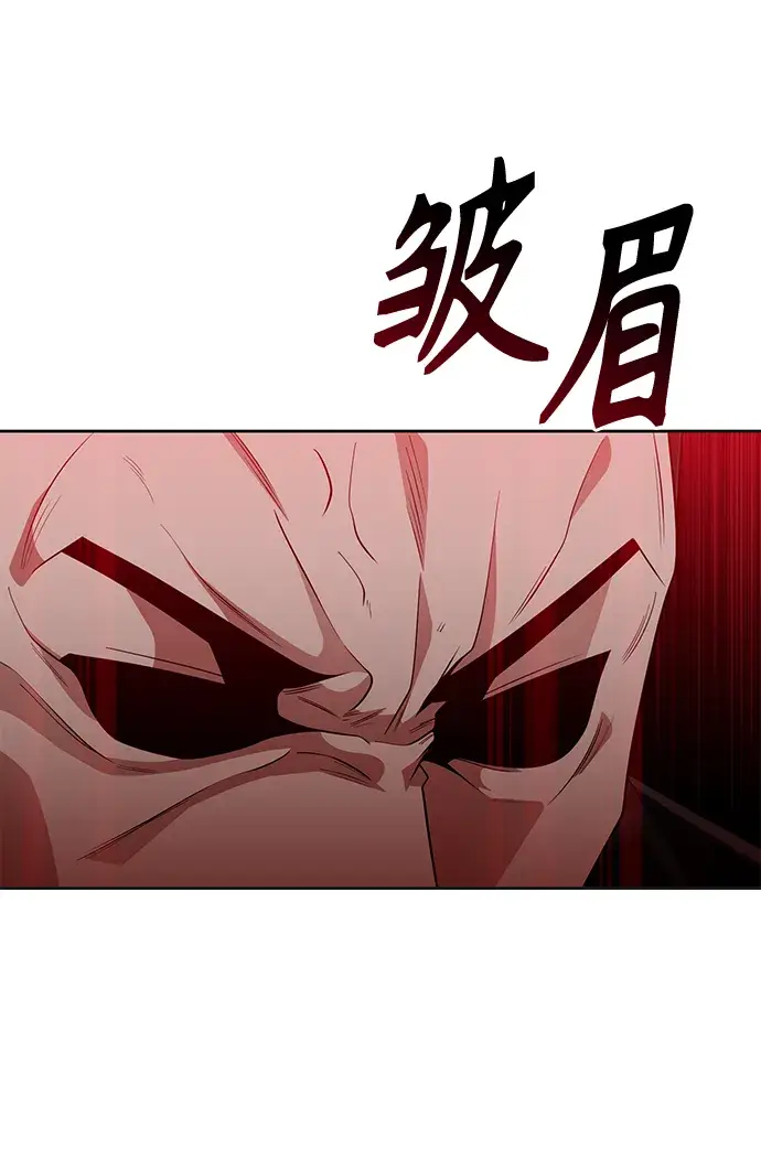 《天才猎人的清扫生活》第23话图47