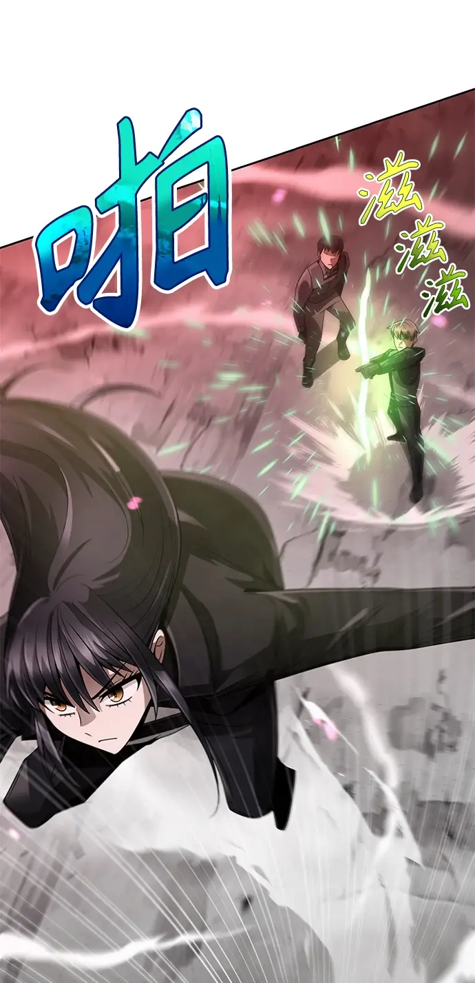 《天才猎人的清扫生活》第24话图59