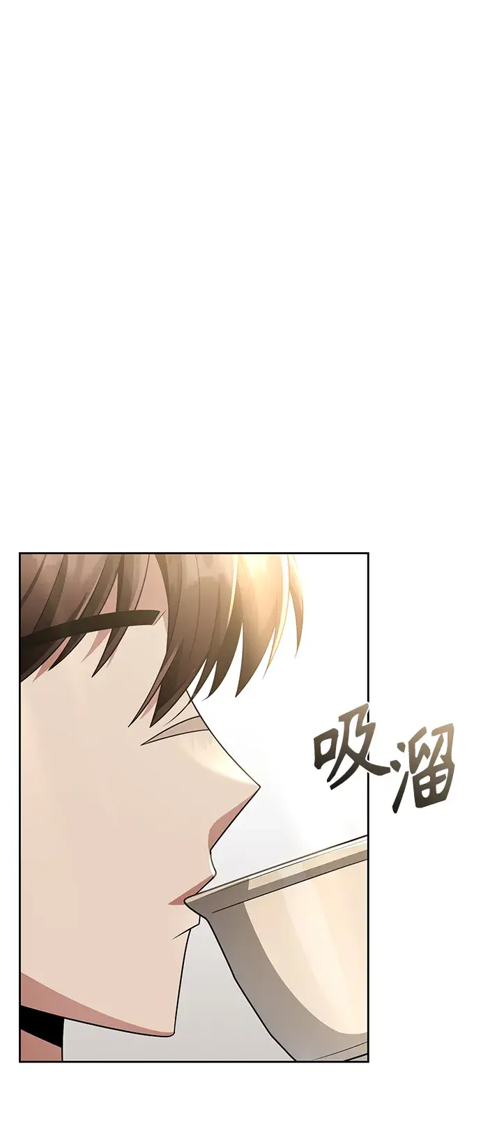 《天才猎人的清扫生活》第27话图43