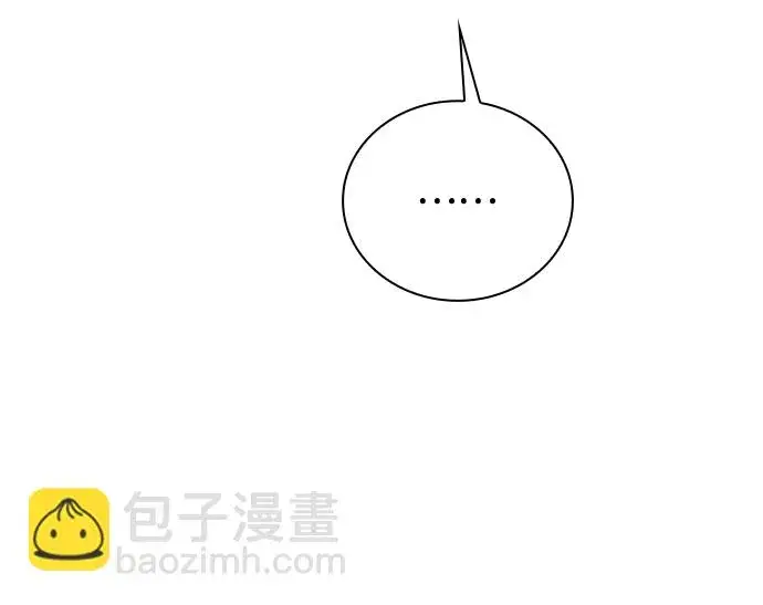 《天才猎人的清扫生活》第29话图12