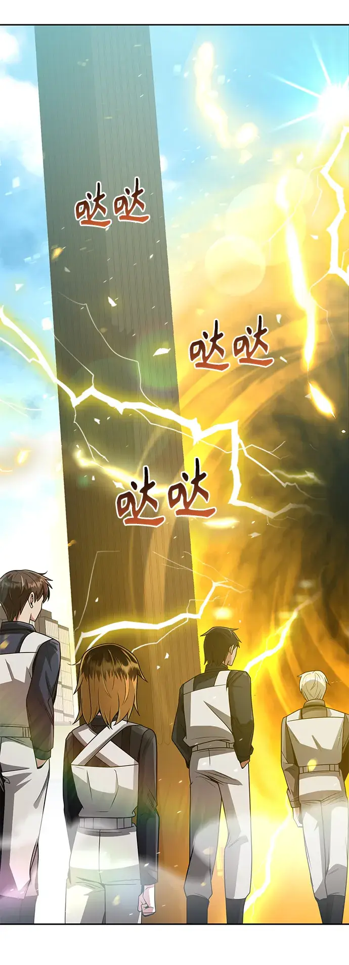 《天才猎人的清扫生活》第30话图20