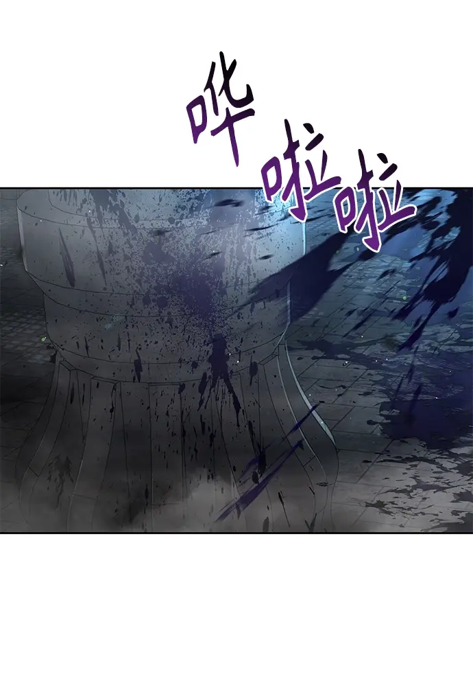 《天才猎人的清扫生活》第30话图52