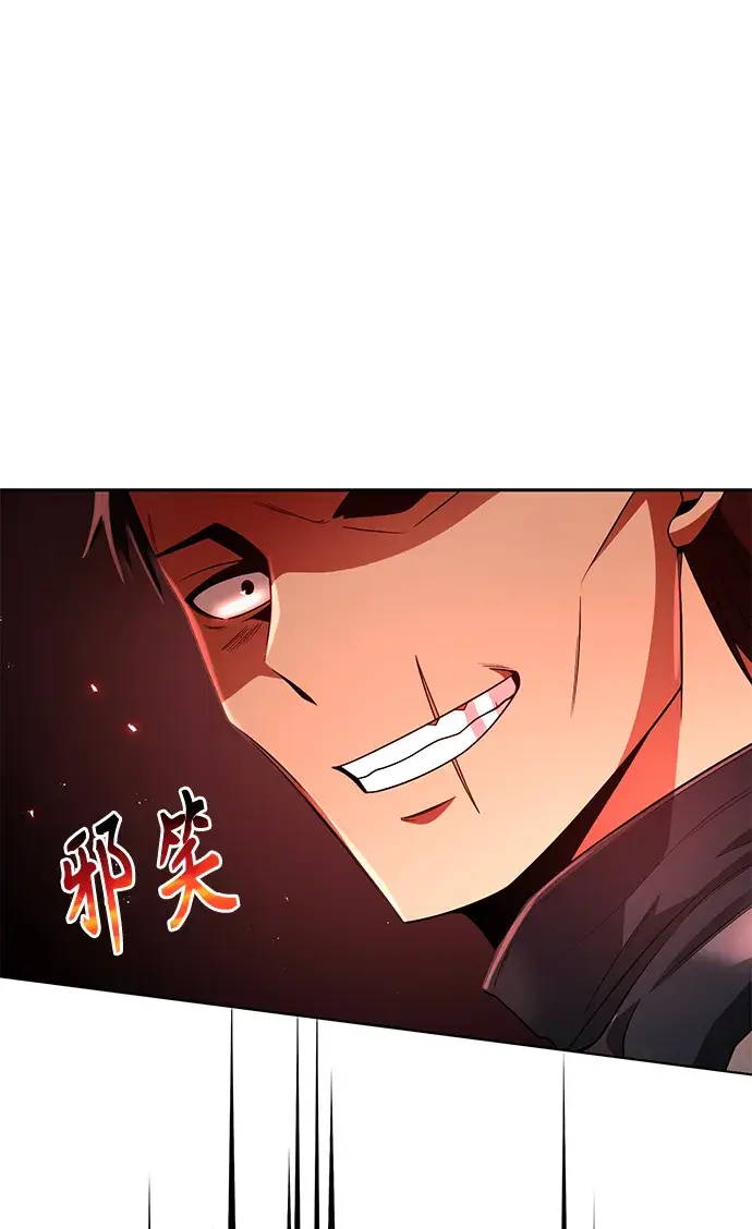 《天才猎人的清扫生活》第30话图59