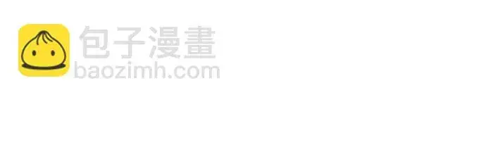 《天才猎人的清扫生活》第31话图76