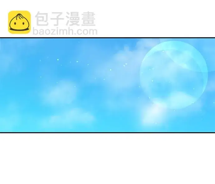 《天才猎人的清扫生活》第32话图105