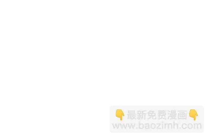 《天才猎人的清扫生活》第34话图88