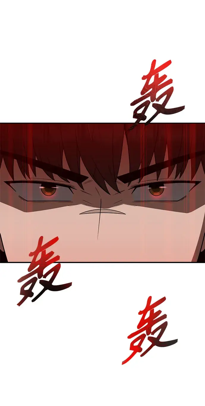 《天才猎人的清扫生活》第3话图114