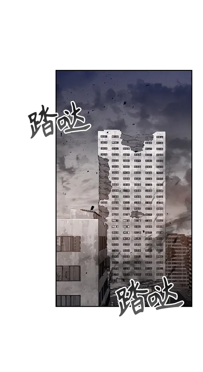 《天才猎人的清扫生活》第5话图73