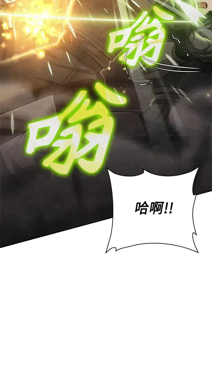 《天才猎人的清扫生活》第35话图77