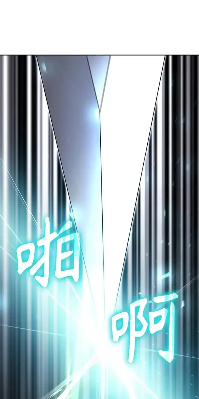 《天才猎人的清扫生活》第35话图81