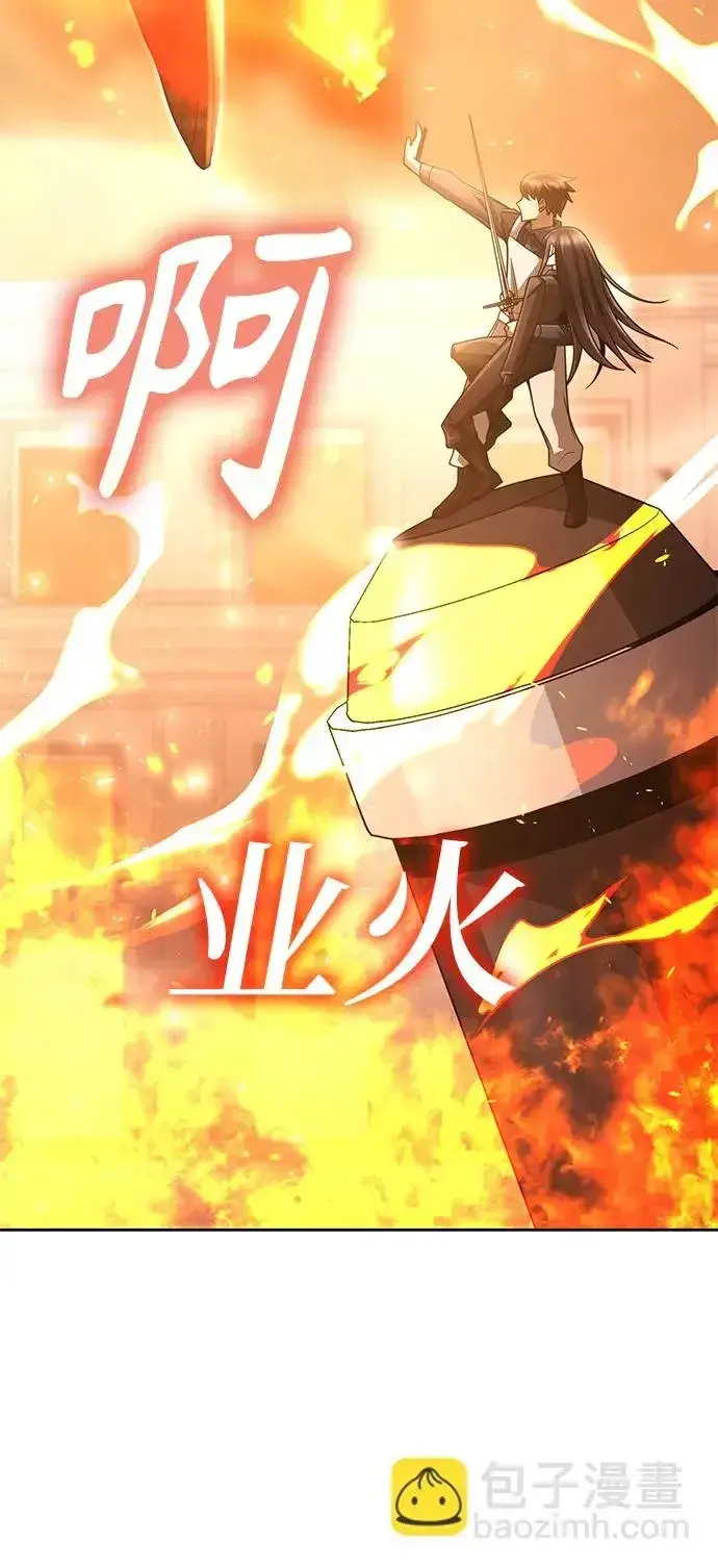 《天才猎人的清扫生活》第35话图94