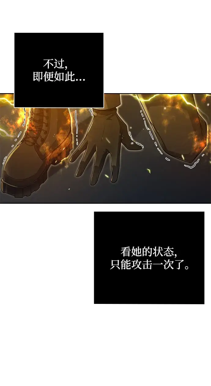《天才猎人的清扫生活》第36话图19
