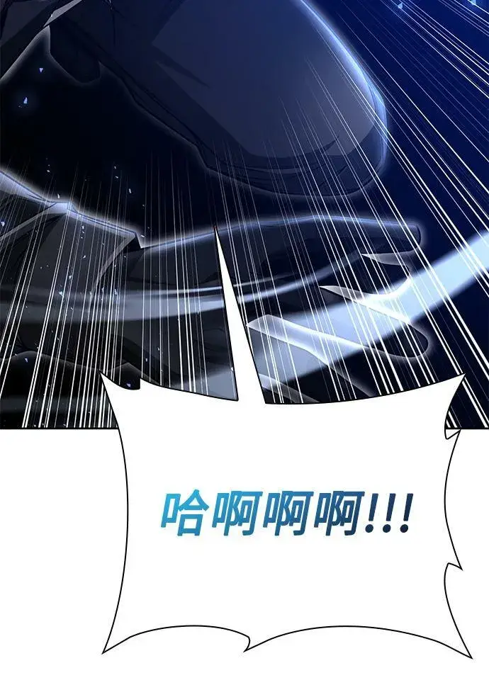《天才猎人的清扫生活》第36话图27