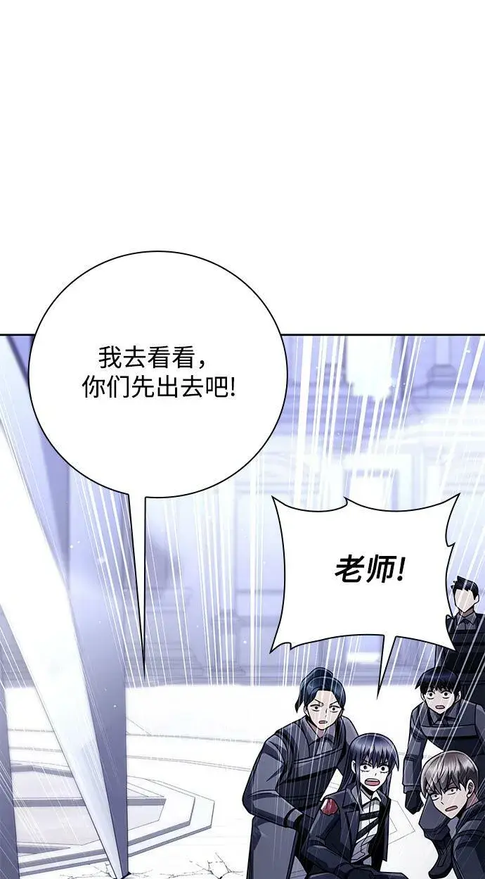 《天才猎人的清扫生活》第36话图52