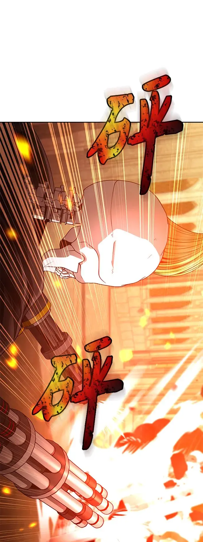 《天才猎人的清扫生活》第36话图76