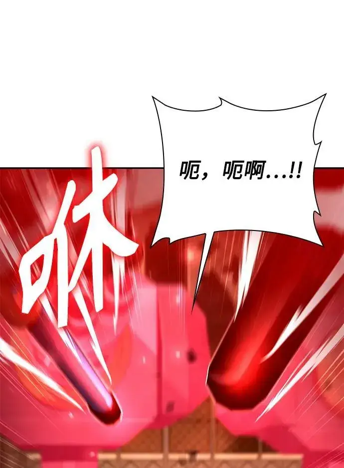 《天才猎人的清扫生活》第37话图16
