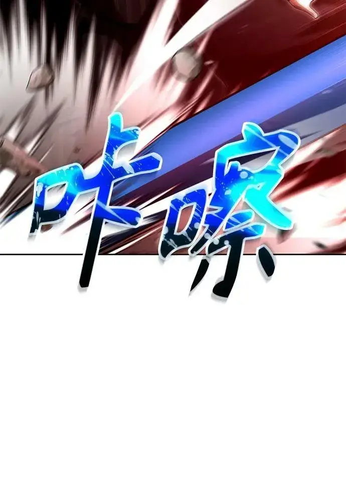 《天才猎人的清扫生活》第37话图19