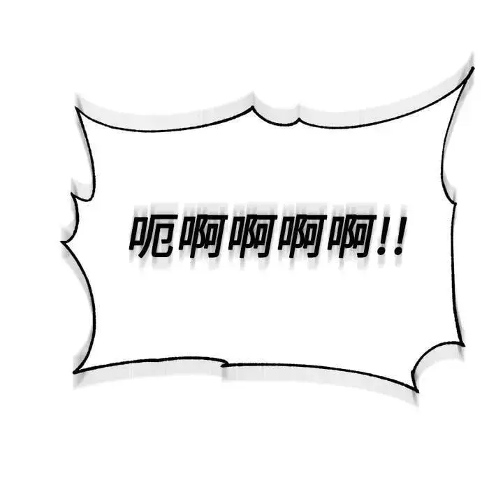 《天才猎人的清扫生活》第37话图55