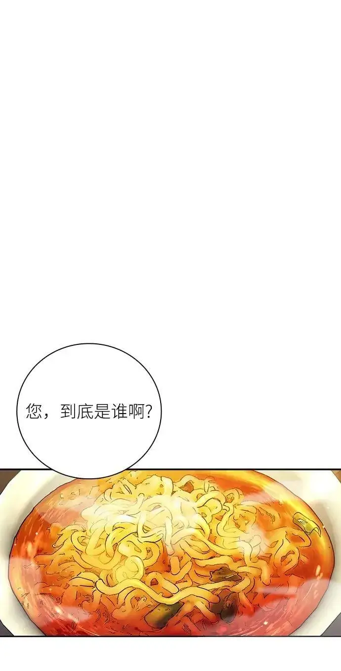 《天才猎人的清扫生活》第40话图50