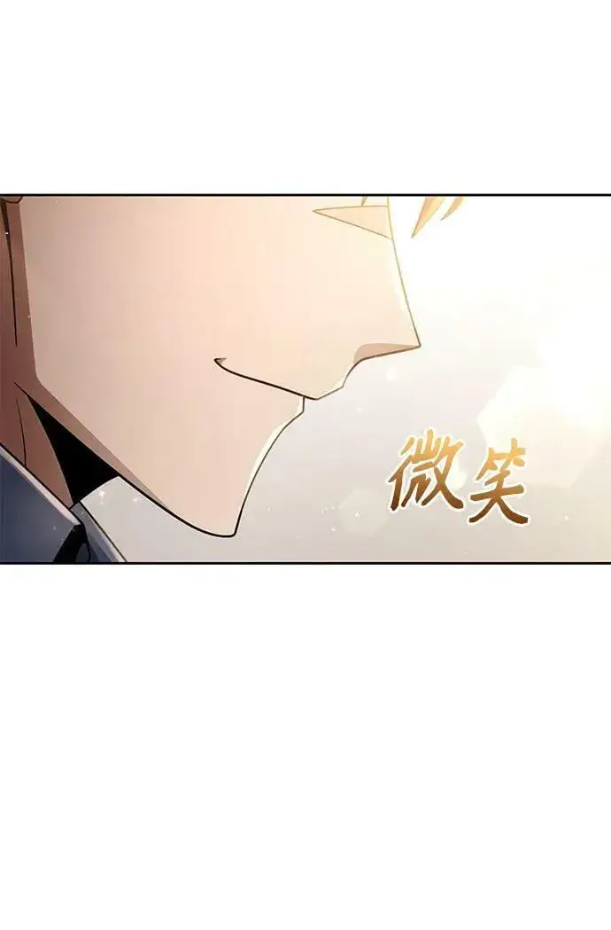 《天才猎人的清扫生活》第44话（第一季最终话）图87