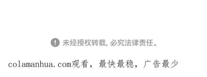 《天才猎人的清扫生活》【免费】第一季后记图44