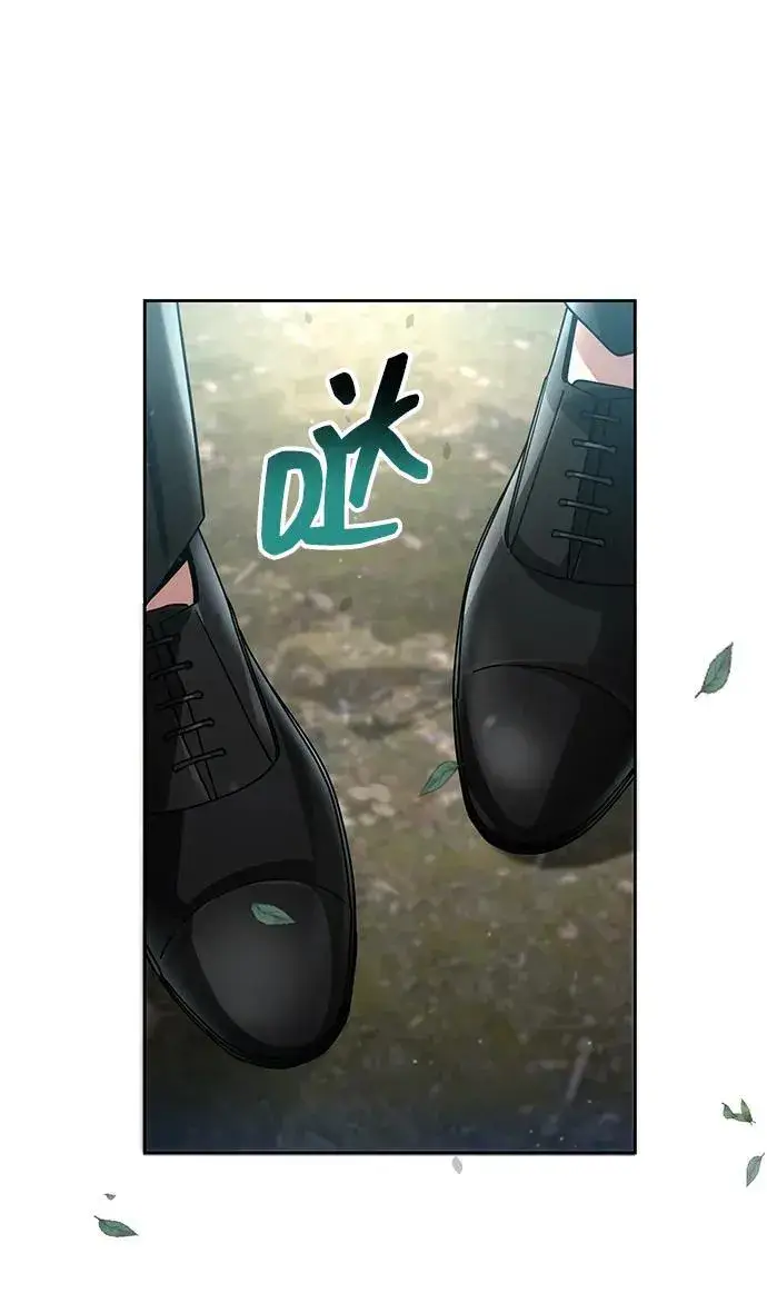 《天才猎人的清扫生活》第65话图30