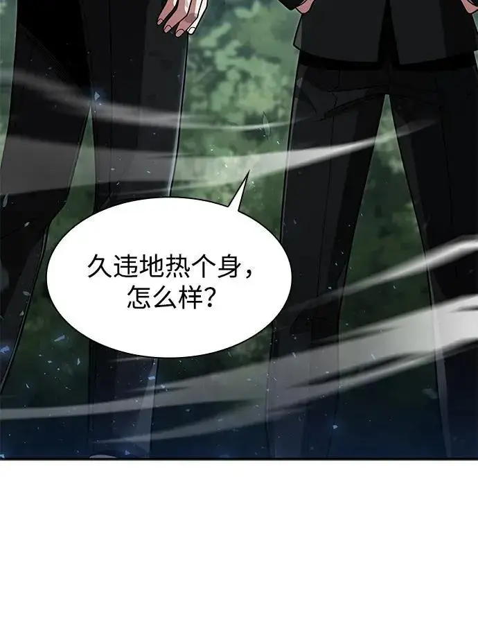 《天才猎人的清扫生活》第65话图32