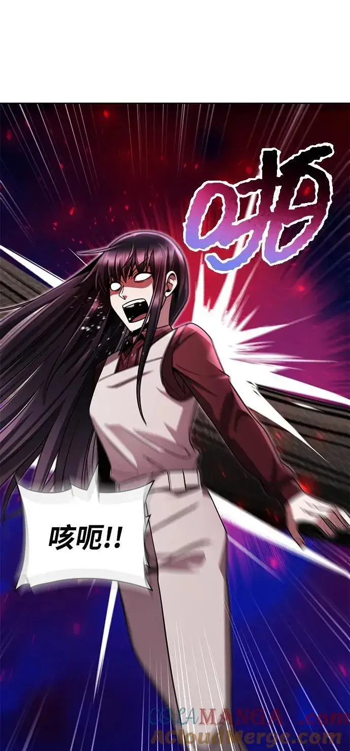 《天才猎人的清扫生活》第65话图70