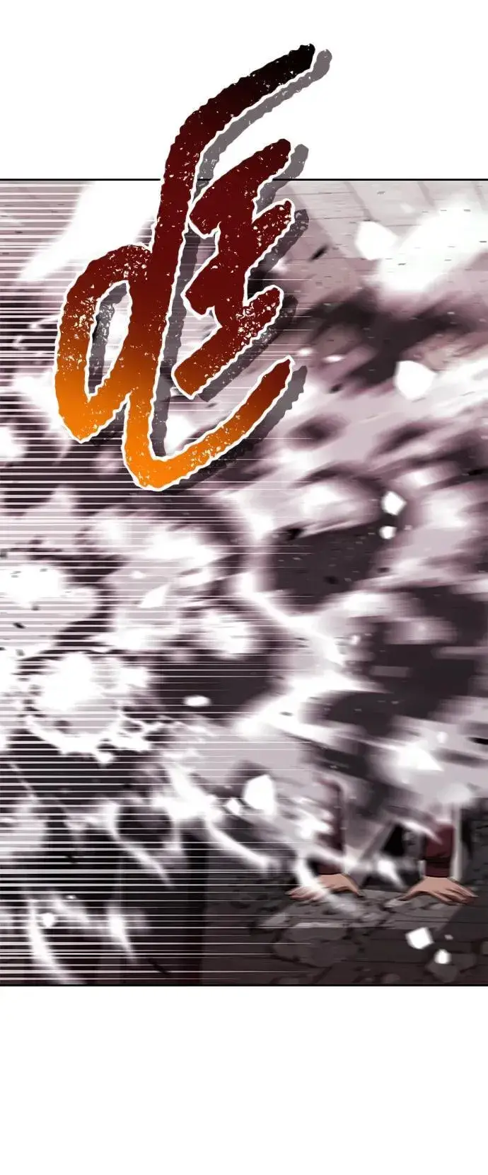 漫画《天才猎人的清扫生活》第66话第14张图