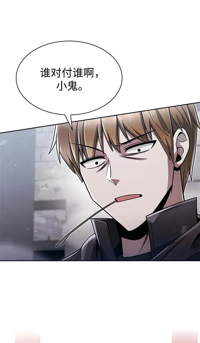 漫画《天才猎人的清扫生活》第66话第29张图