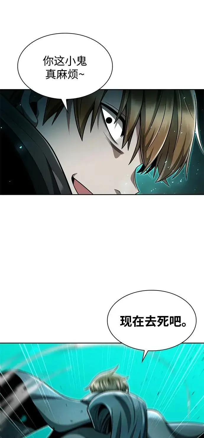 漫画《天才猎人的清扫生活》第66话第39张图