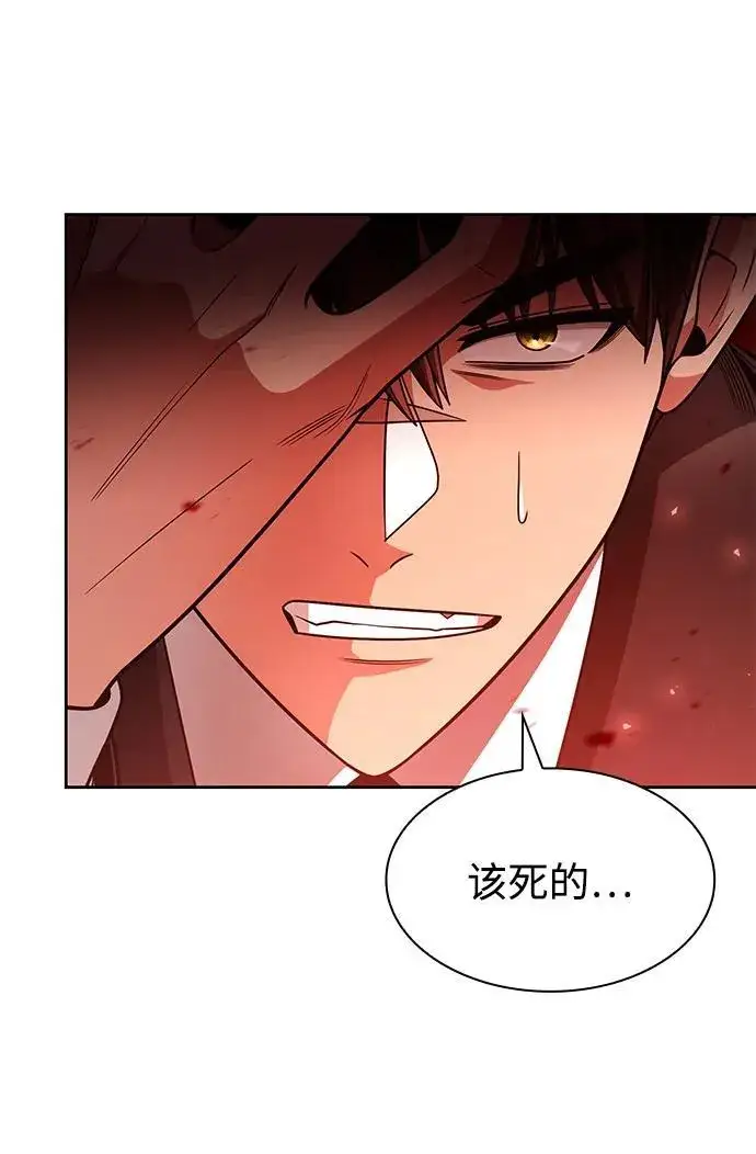 漫画《天才猎人的清扫生活》第67话第26张图