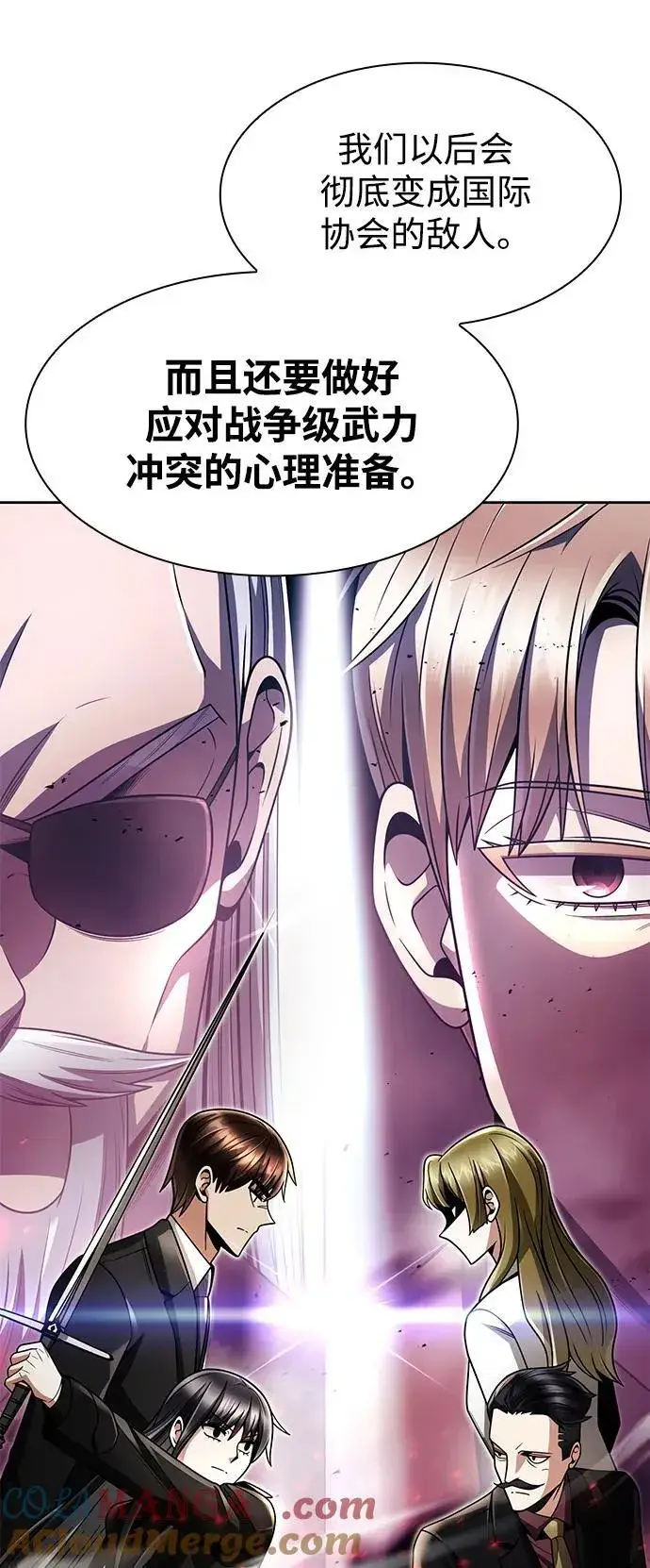 漫画《天才猎人的清扫生活》第67话第55张图