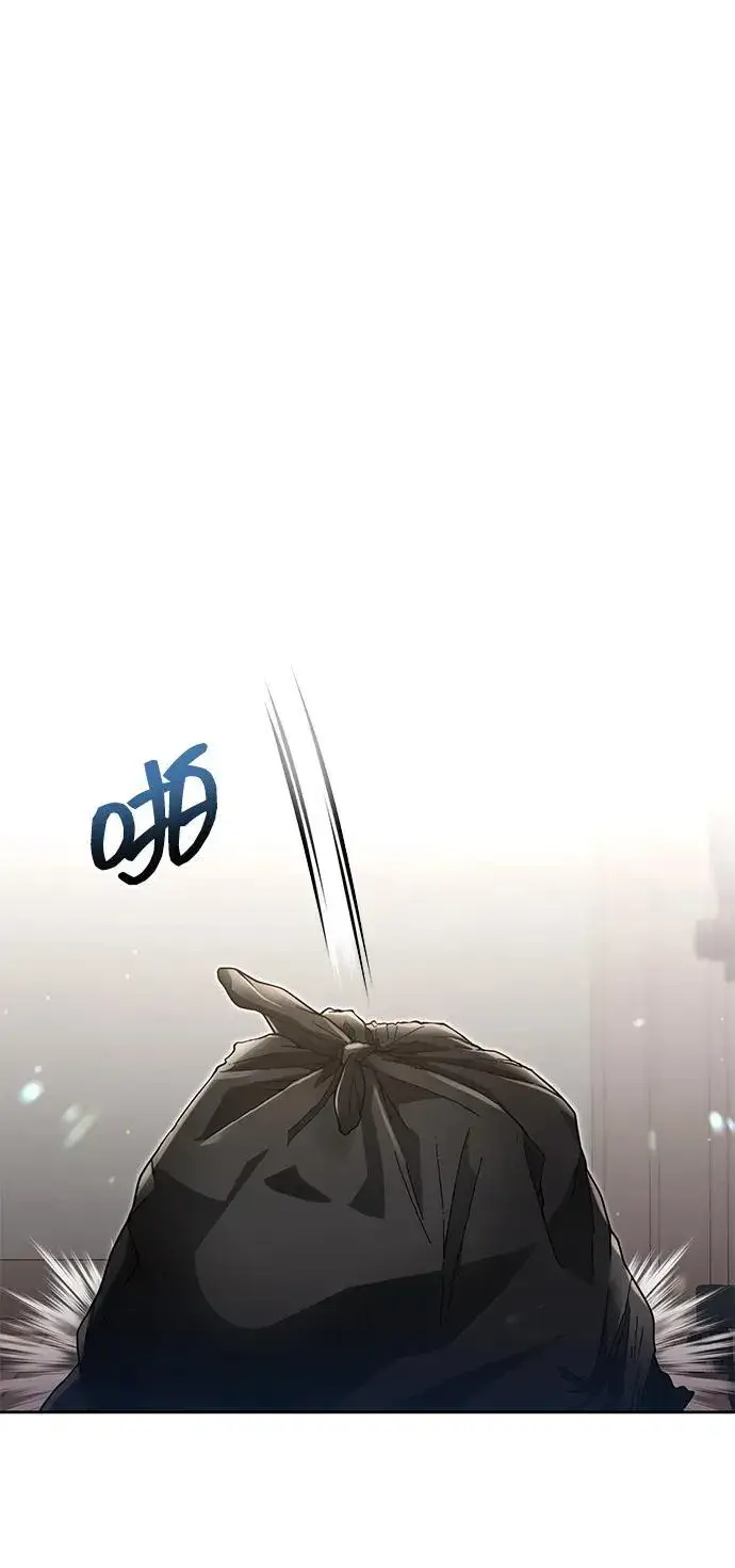 漫画《天才猎人的清扫生活》第68话第41张图