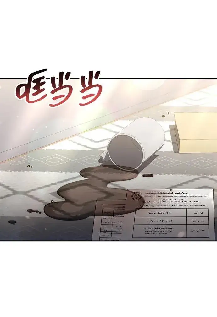 漫画《天才猎人的清扫生活》第68话第81张图