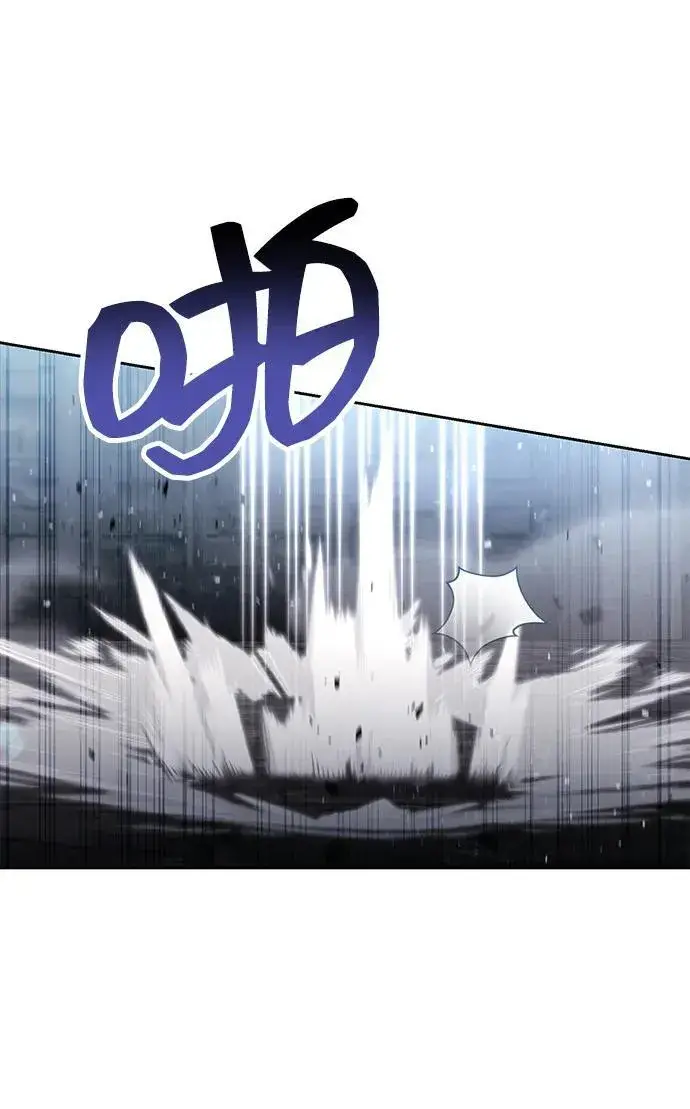 漫画《天才猎人的清扫生活》第71话第14张图