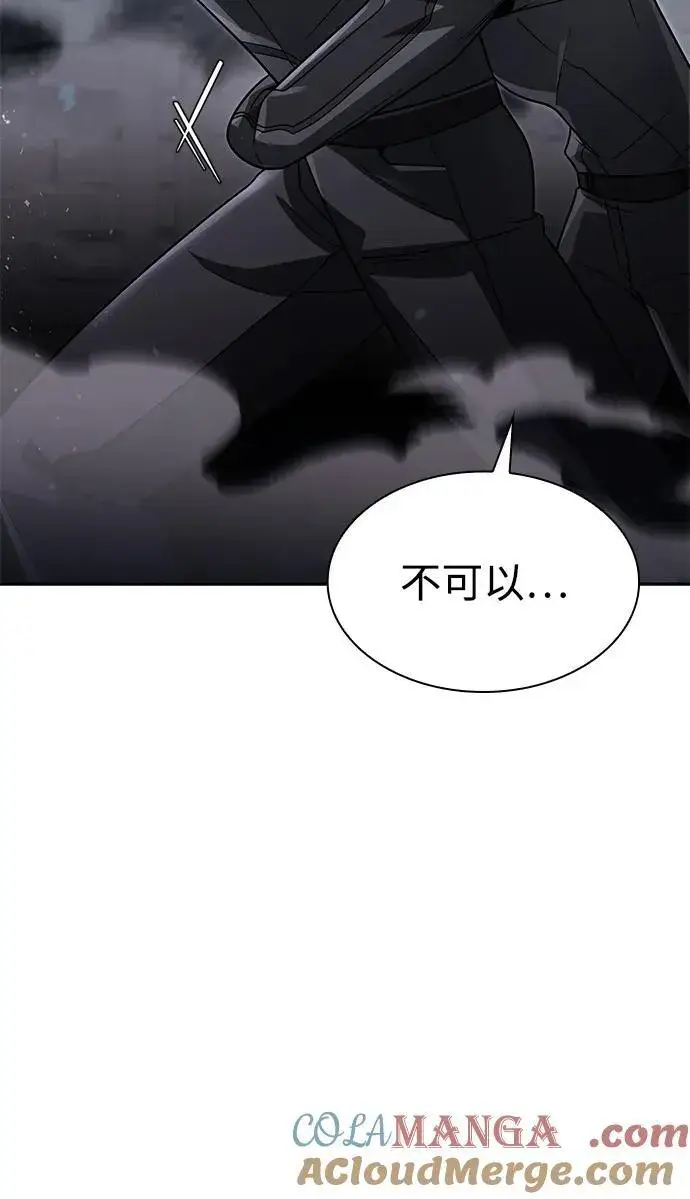 漫画《天才猎人的清扫生活》第71话第43张图