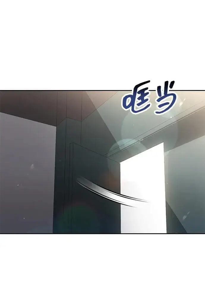 漫画《天才猎人的清扫生活》第71话第6张图