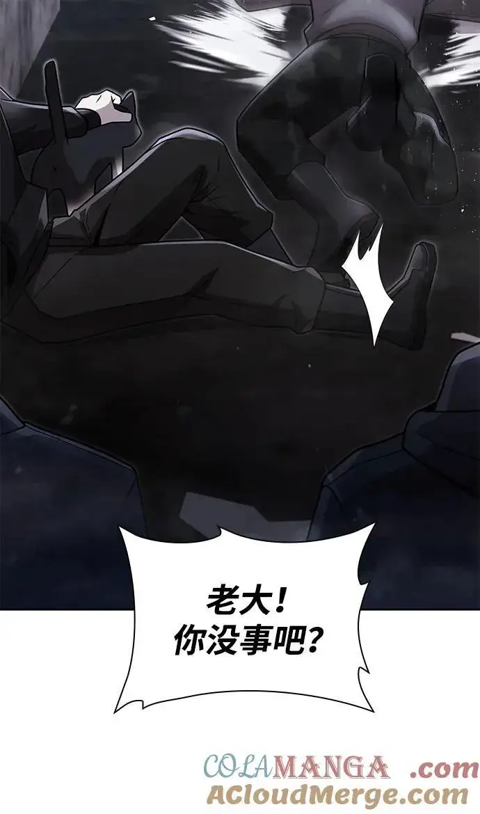 漫画《天才猎人的清扫生活》第73话第52张图