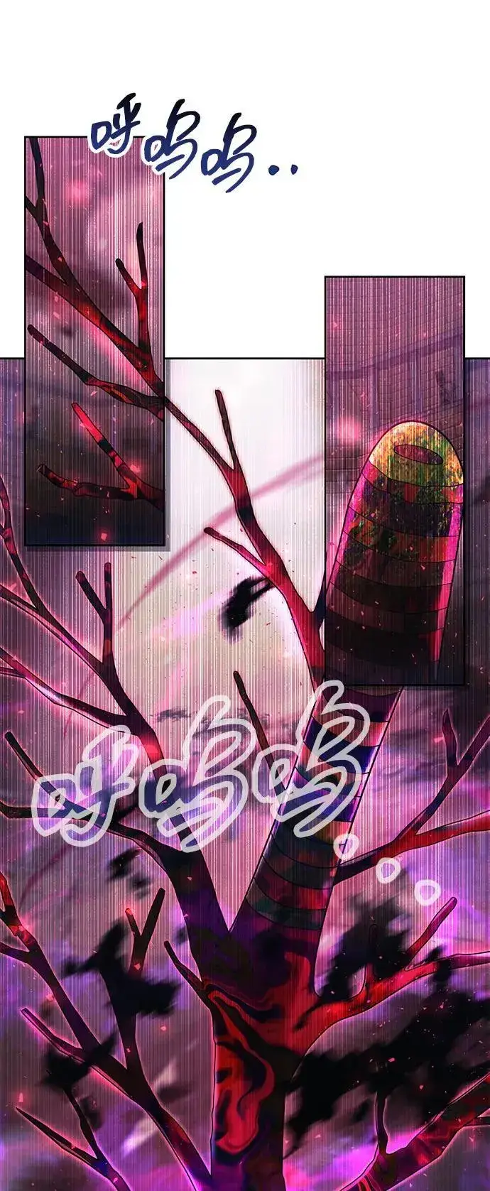 漫画《天才猎人的清扫生活》第73话第78张图