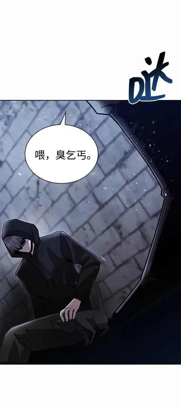 漫画《天才猎人的清扫生活》第74话第15张图