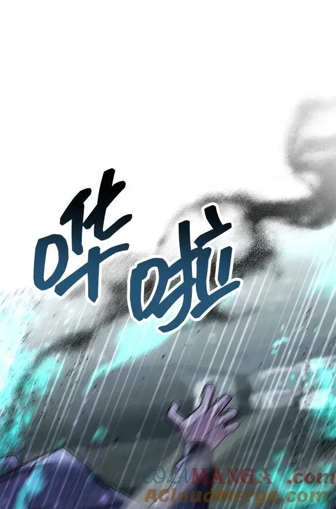 漫画《天才猎人的清扫生活》第74话第19张图